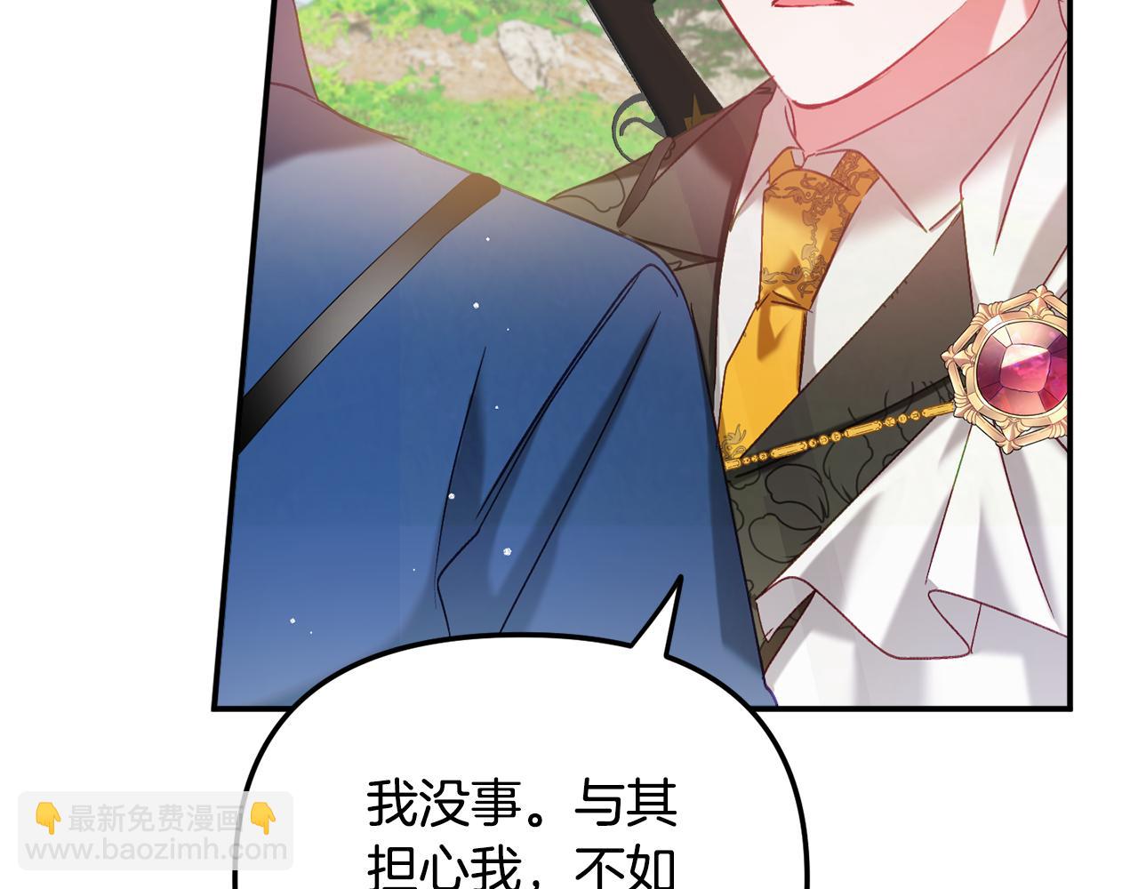 第45话 危险来临119