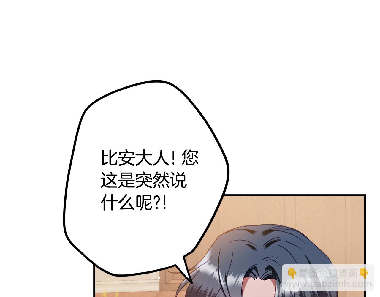 第45话 危险来临12