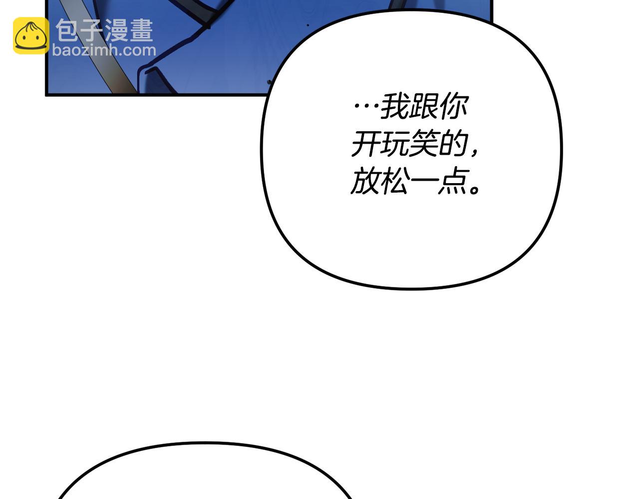 第45话 危险来临122