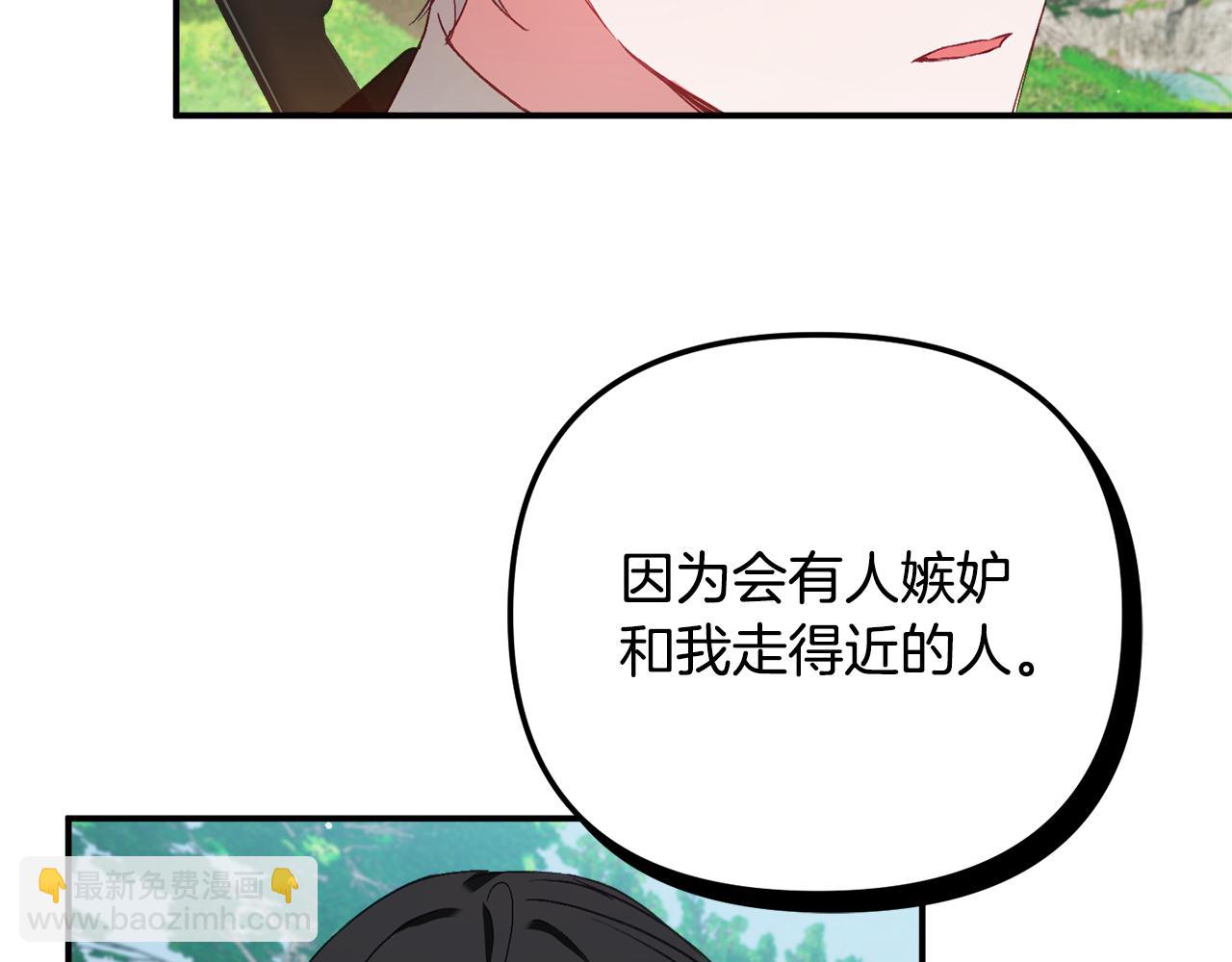 第45话 危险来临124