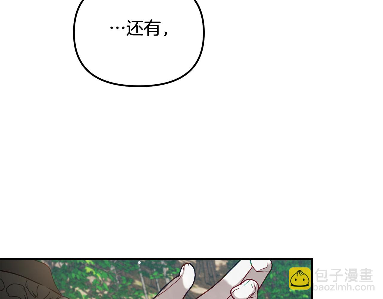 第45话 危险来临128