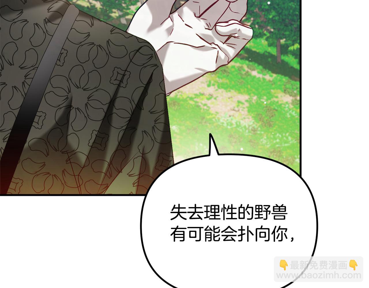 第45话 危险来临129