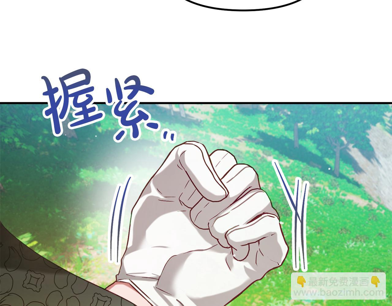 第45话 危险来临130