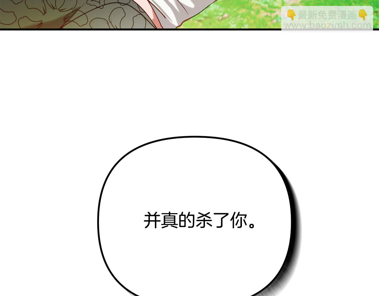第45话 危险来临131