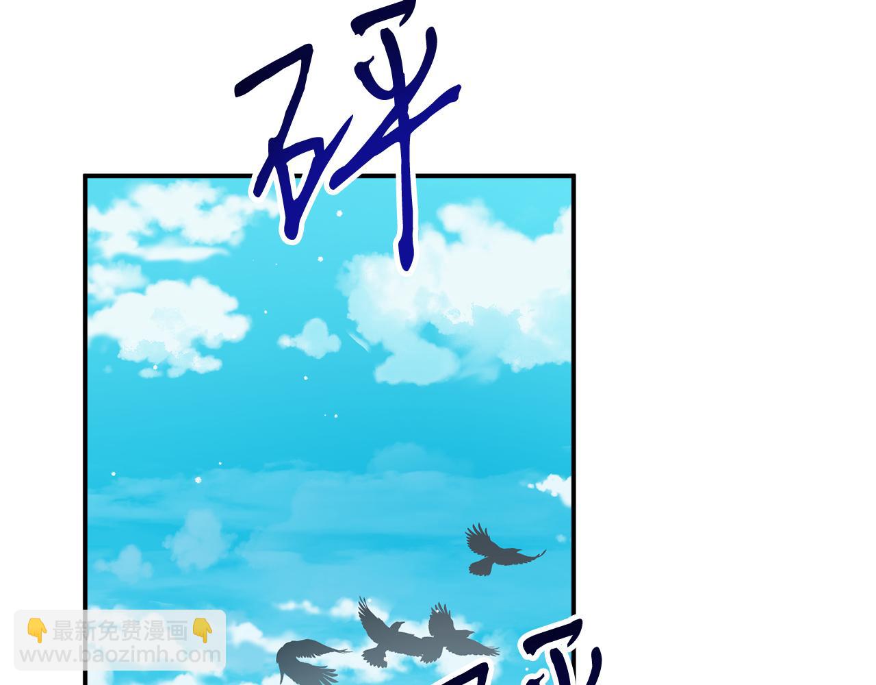 第45话 危险来临134
