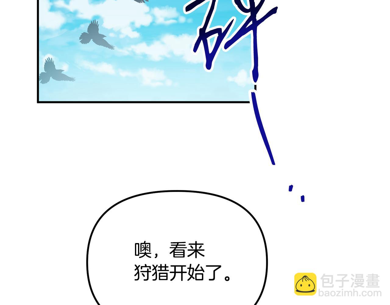 第45话 危险来临135