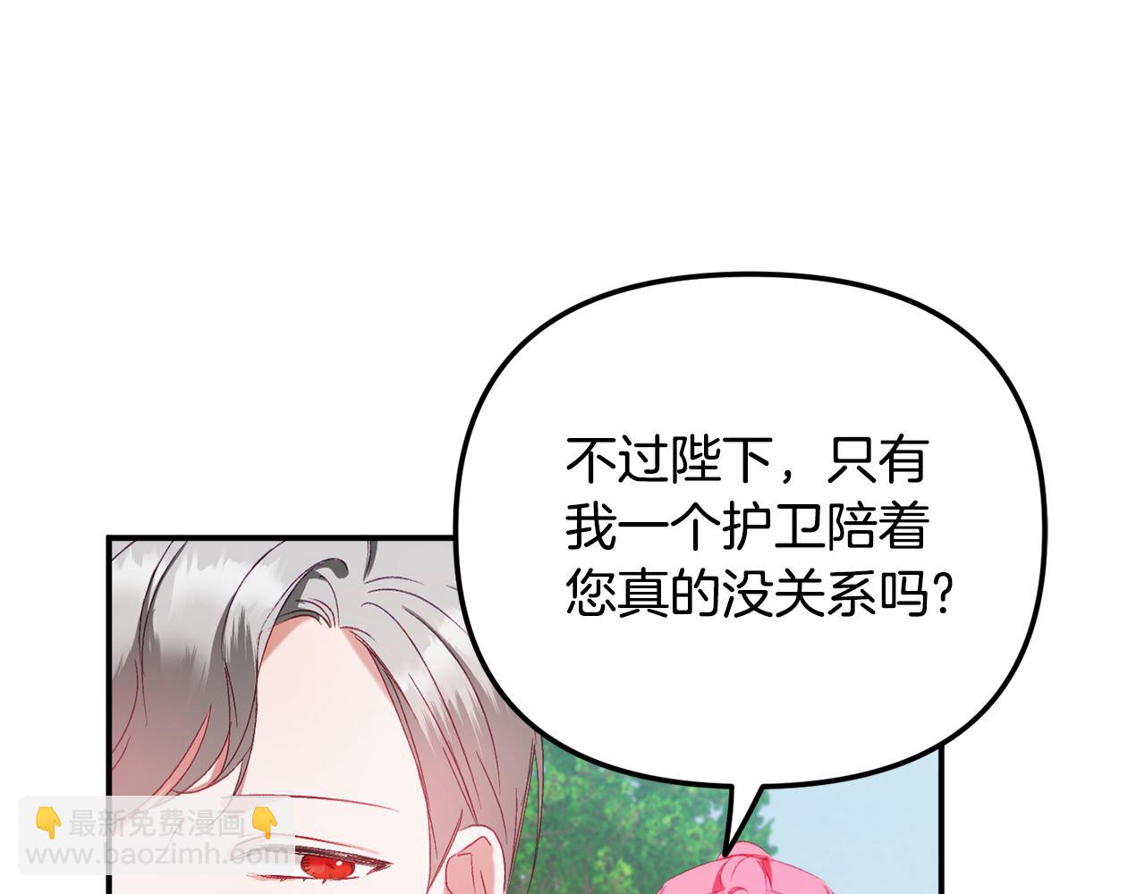 第45话 危险来临138