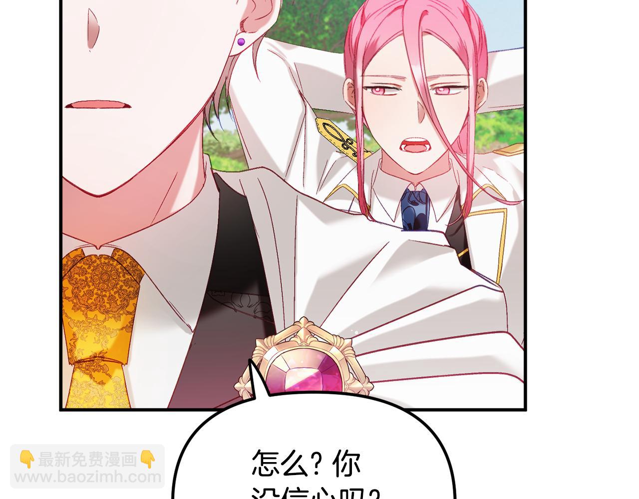 第45话 危险来临139
