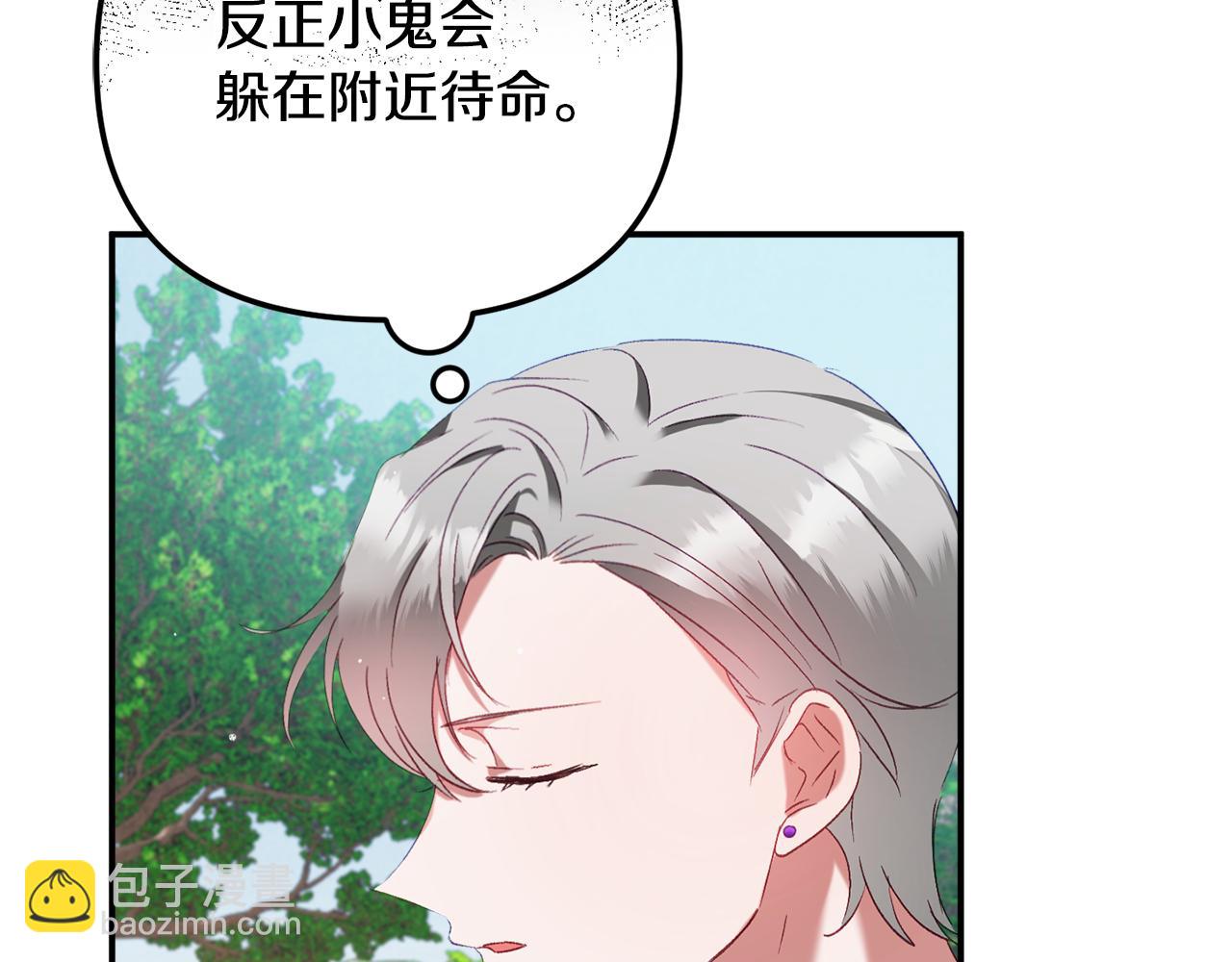 第45话 危险来临141