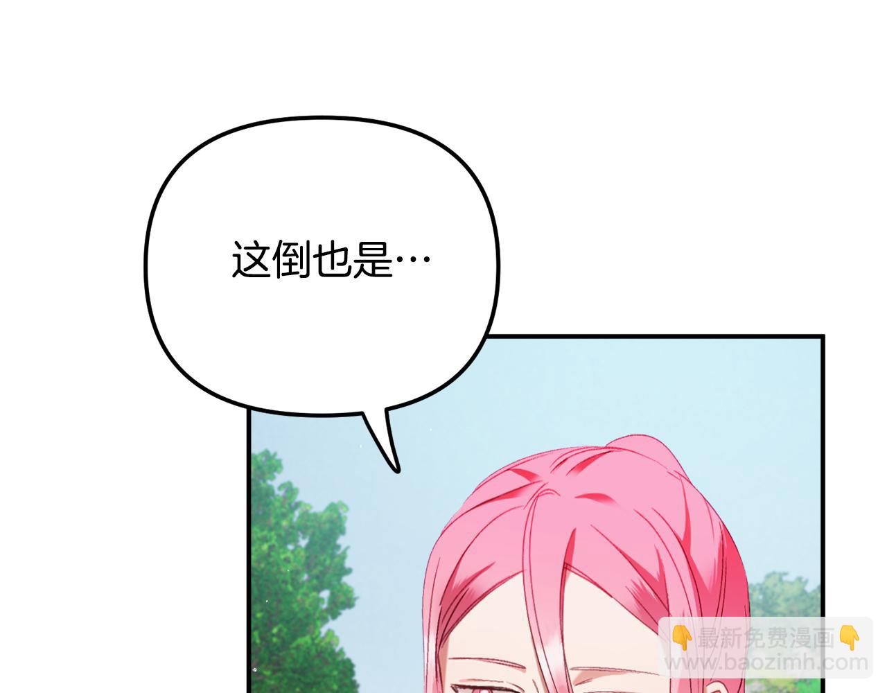 第45话 危险来临144