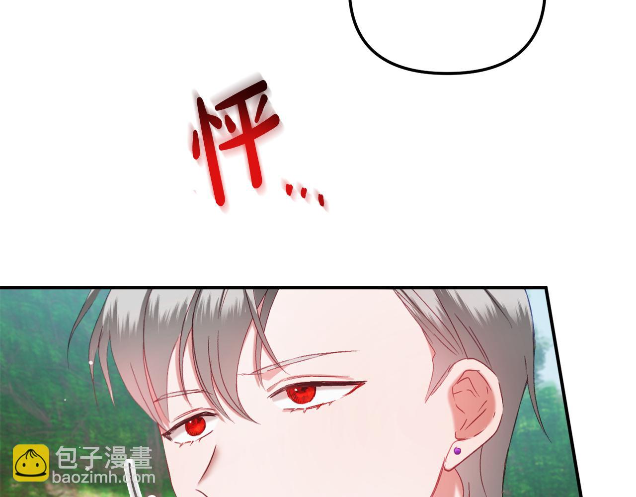 第45话 危险来临146