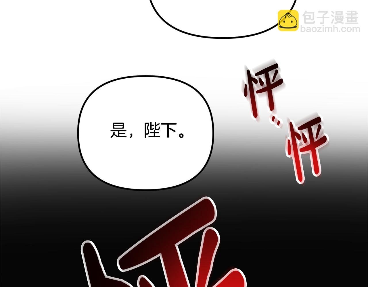 第45话 危险来临148