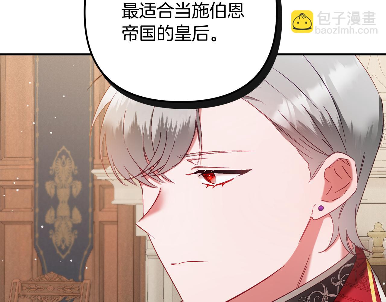 第45话 危险来临15