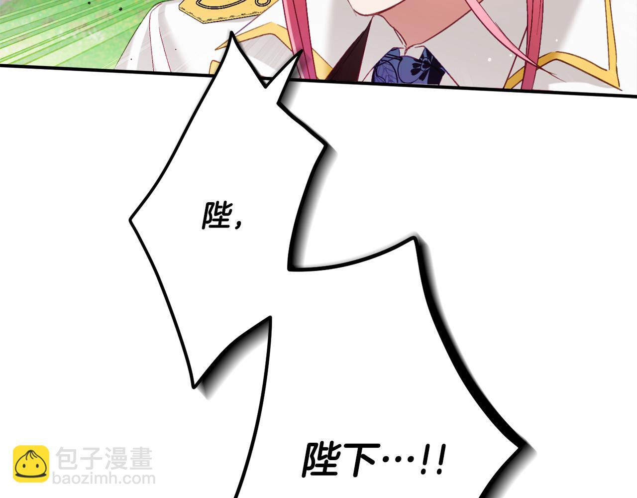 第45话 危险来临155