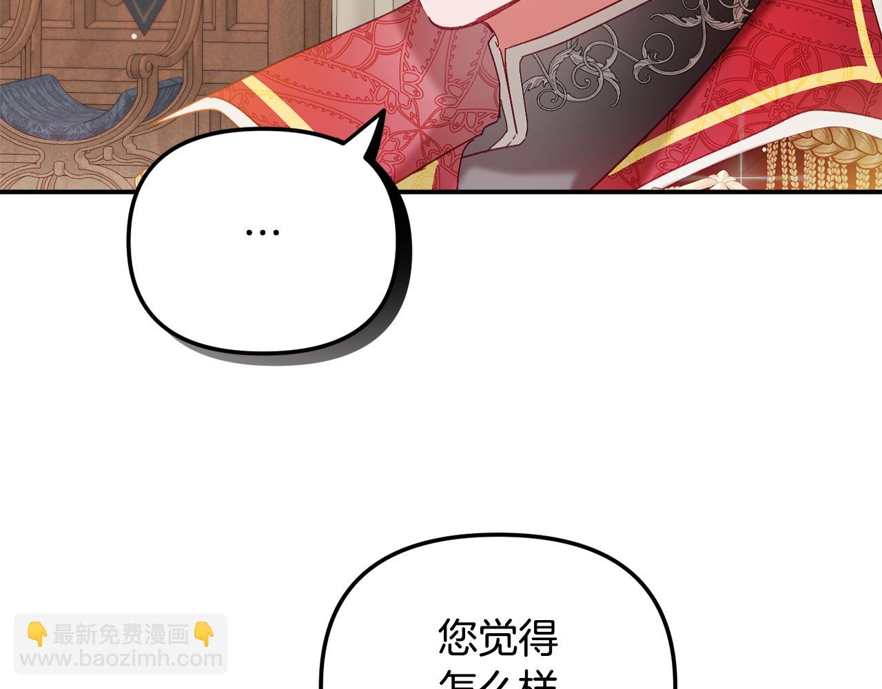 第45话 危险来临16
