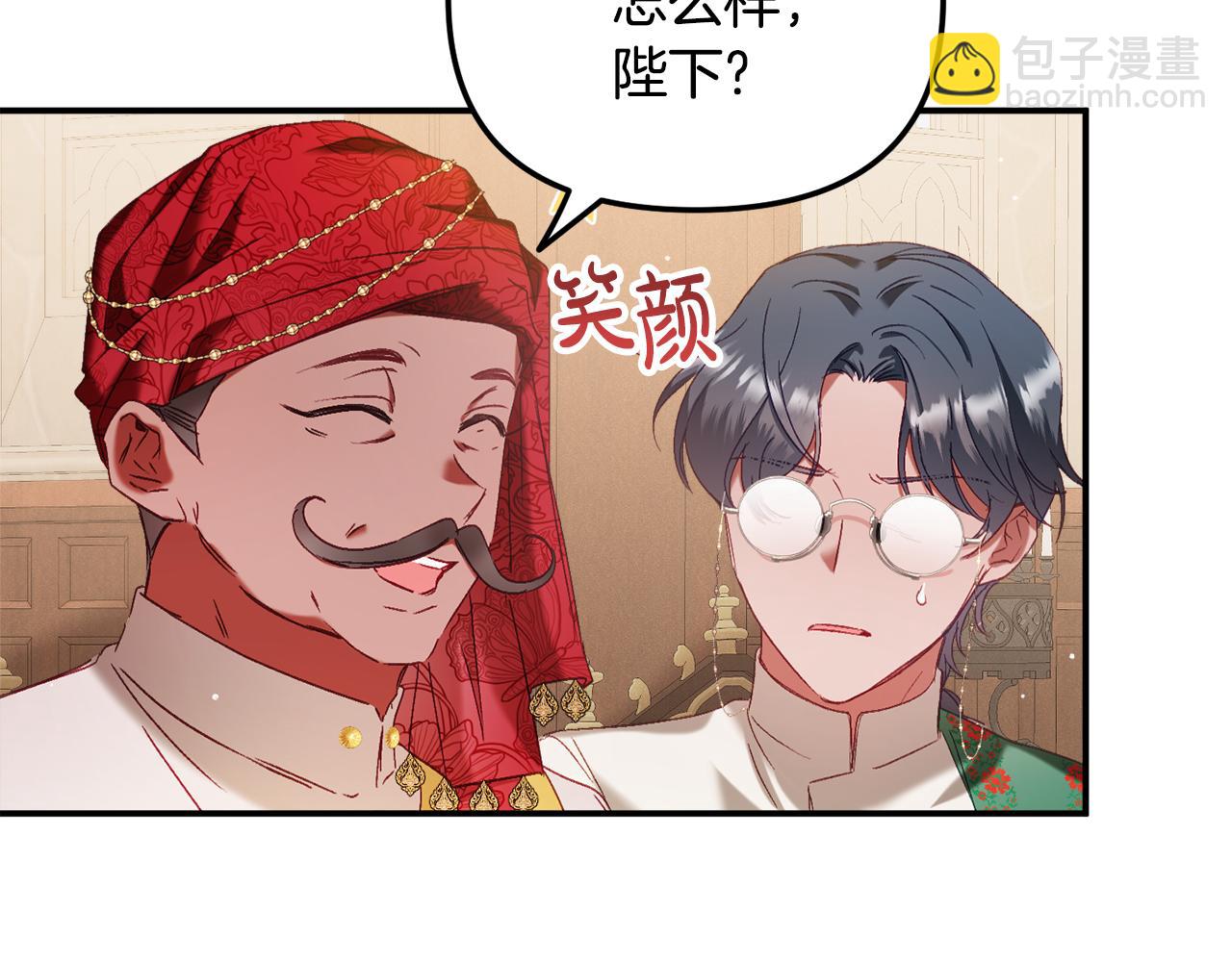 第45话 危险来临17