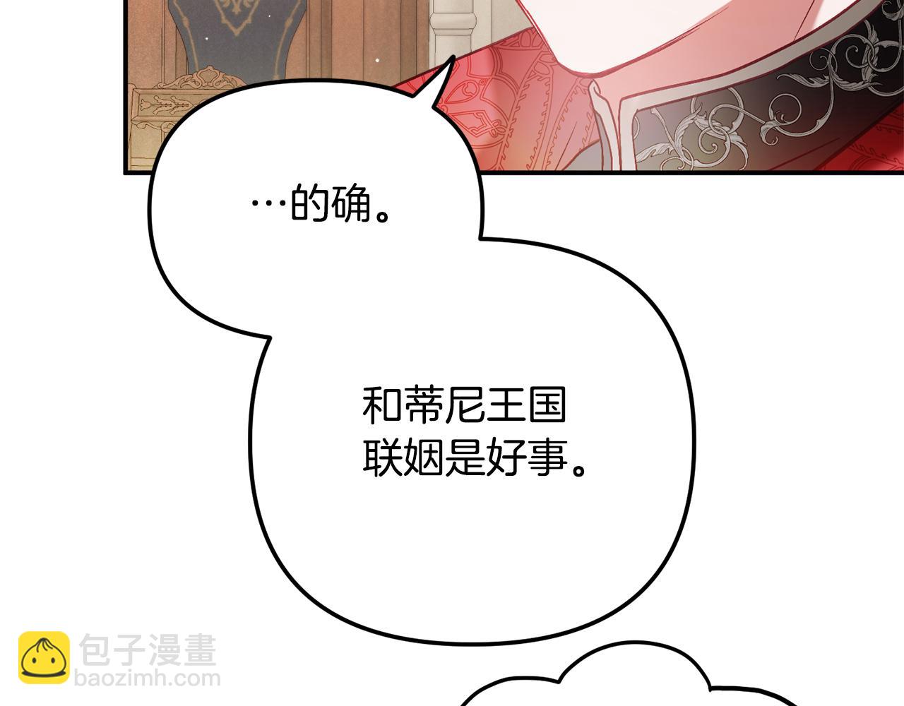 第45话 危险来临19
