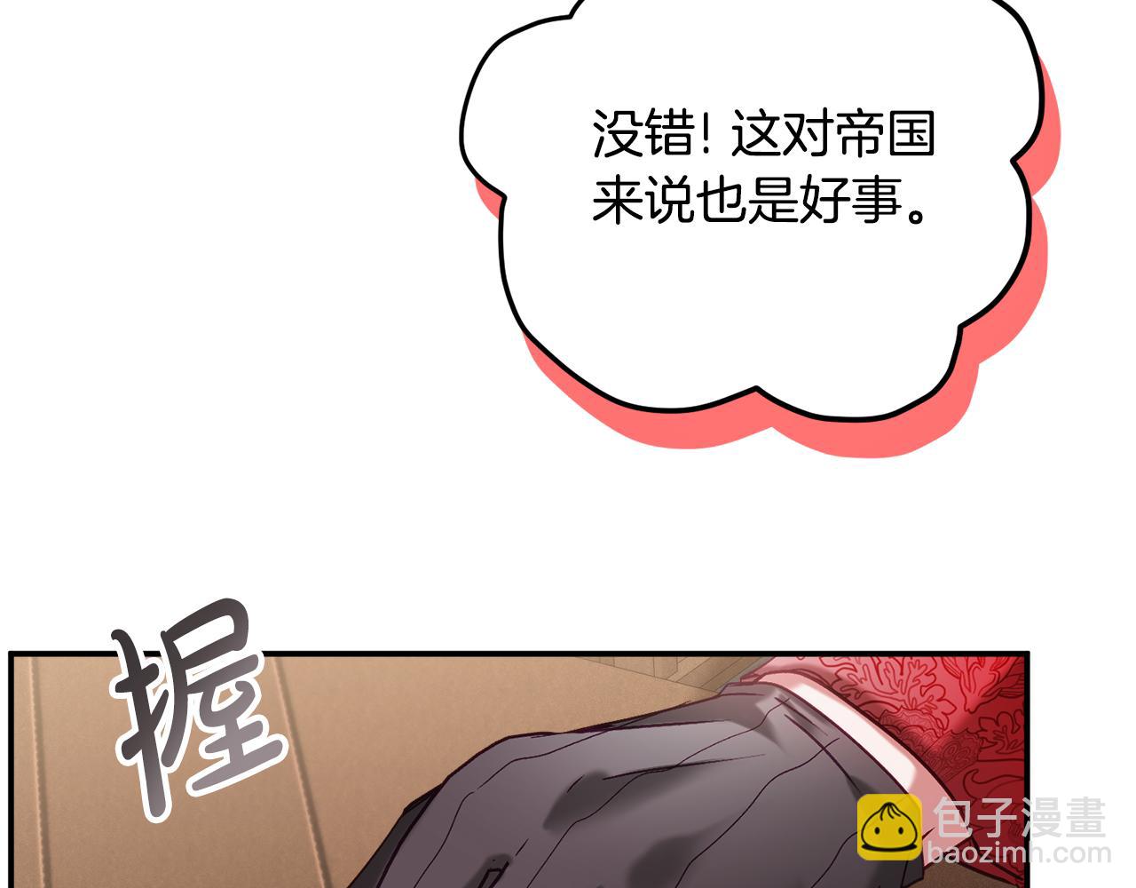 第45话 危险来临20