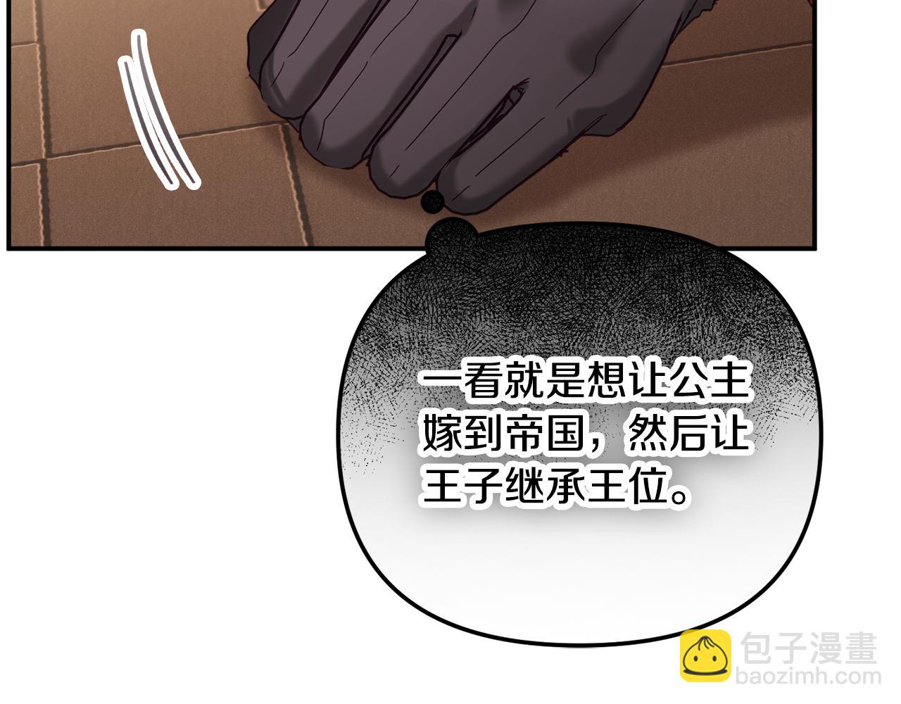 第45话 危险来临21