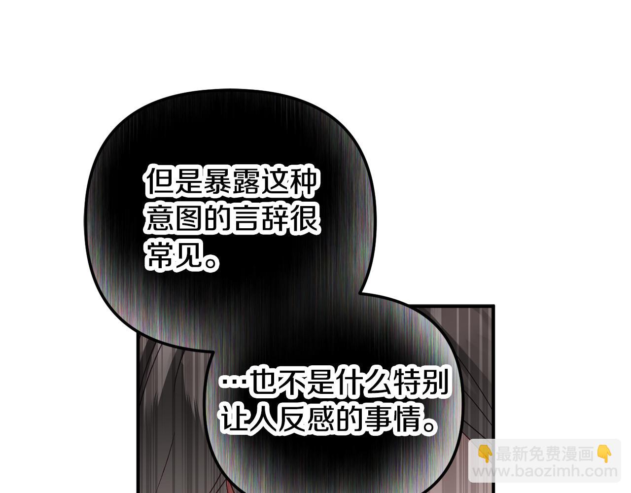 第45话 危险来临23