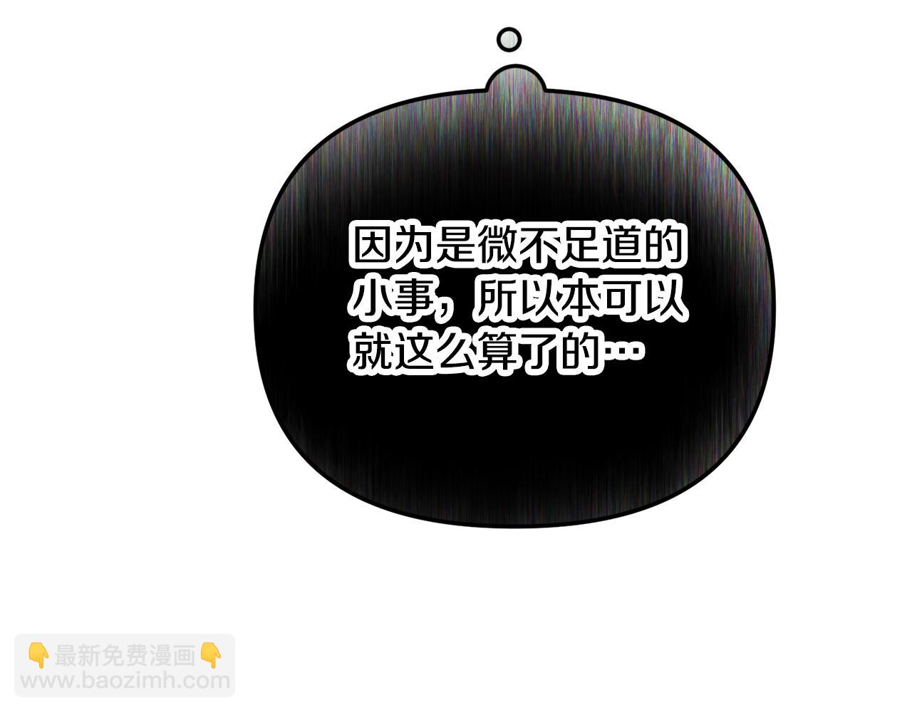 第45话 危险来临25