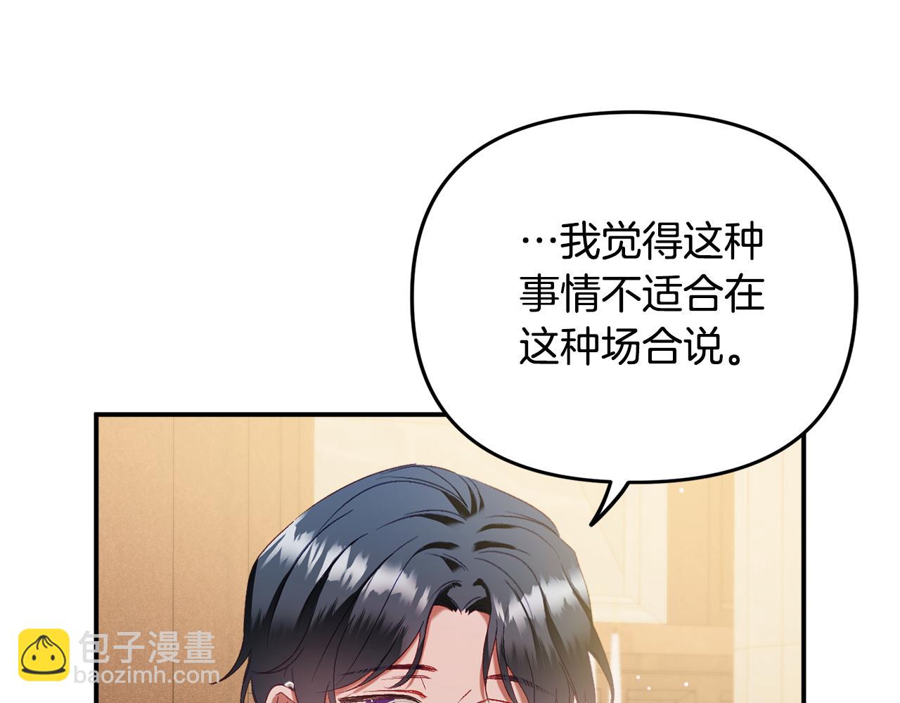 第45话 危险来临40