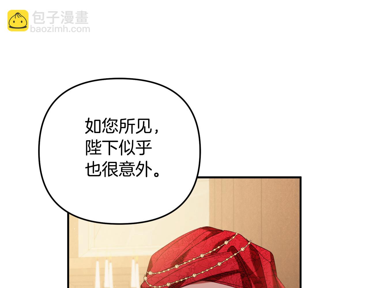 第45话 危险来临42