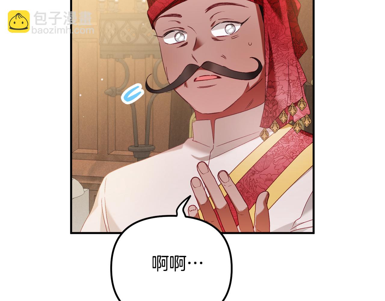 第45话 危险来临43