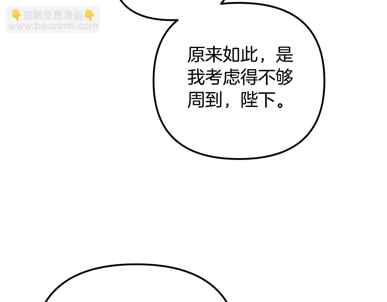 第45话 危险来临44