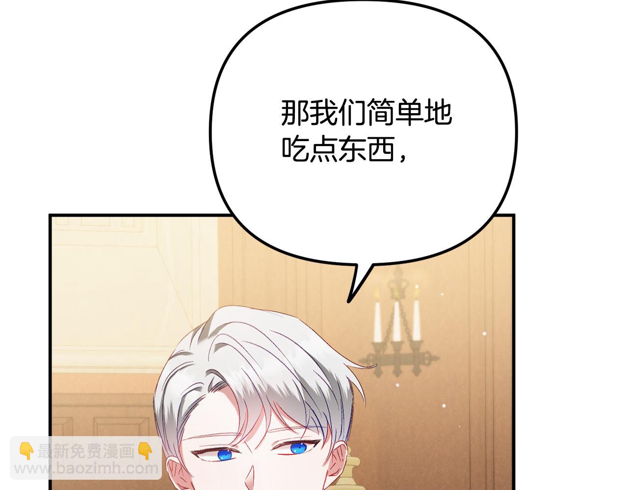 第45话 危险来临48