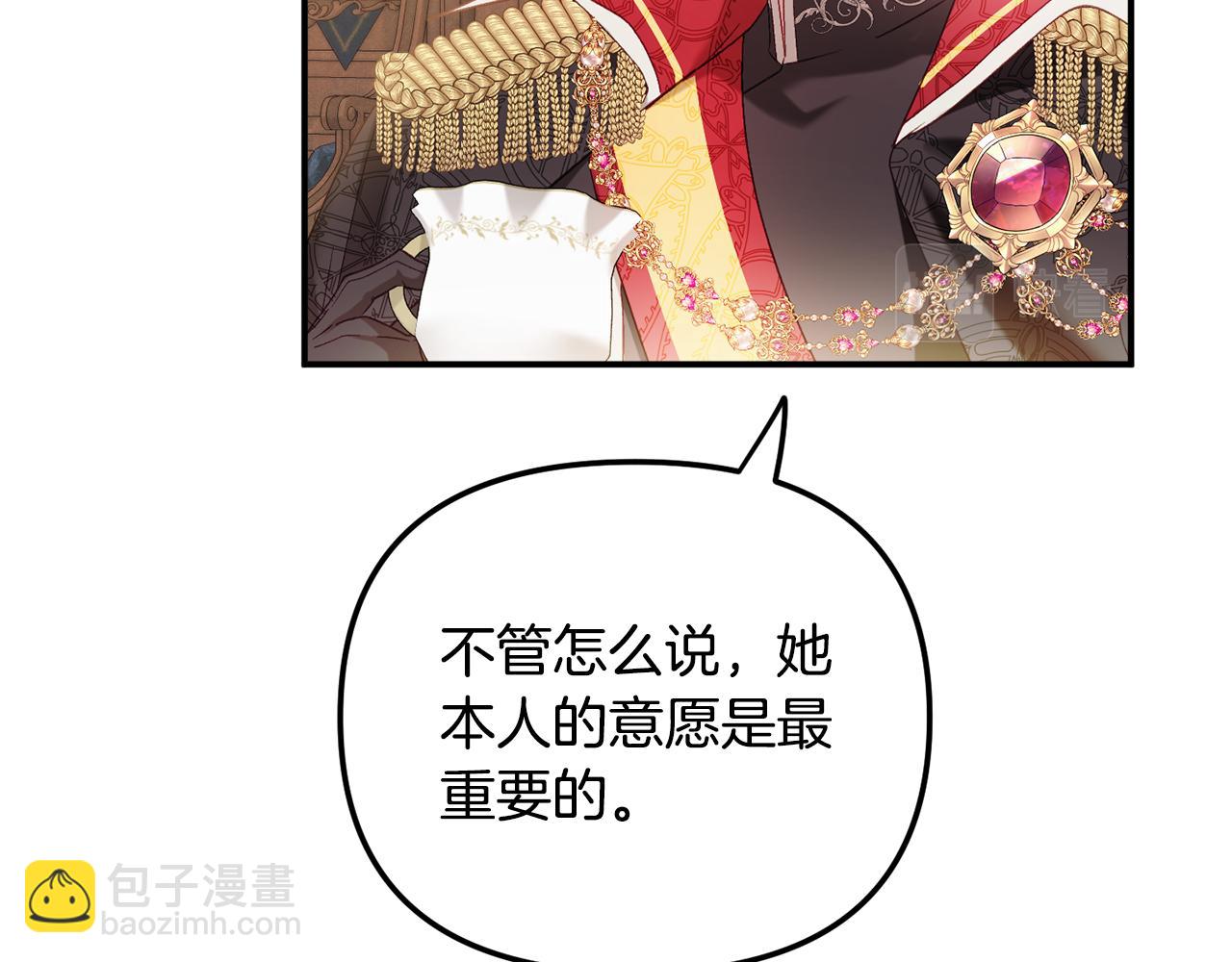 第45话 危险来临50