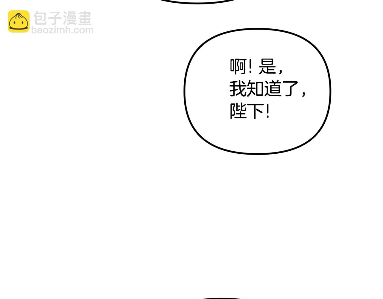 第45话 危险来临51