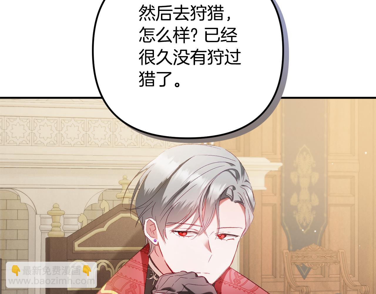 第45话 危险来临54