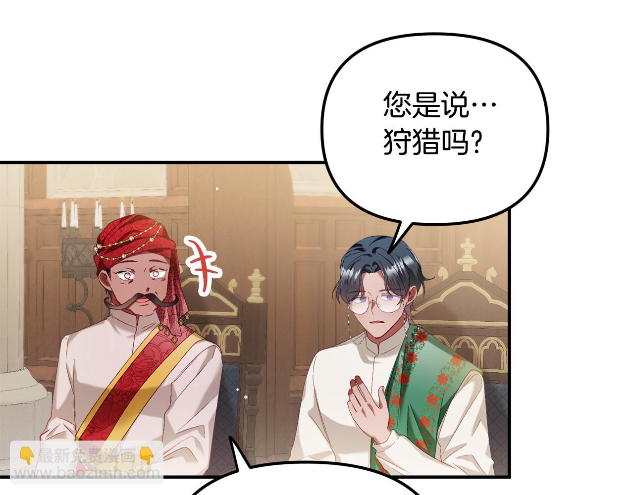 第45话 危险来临56
