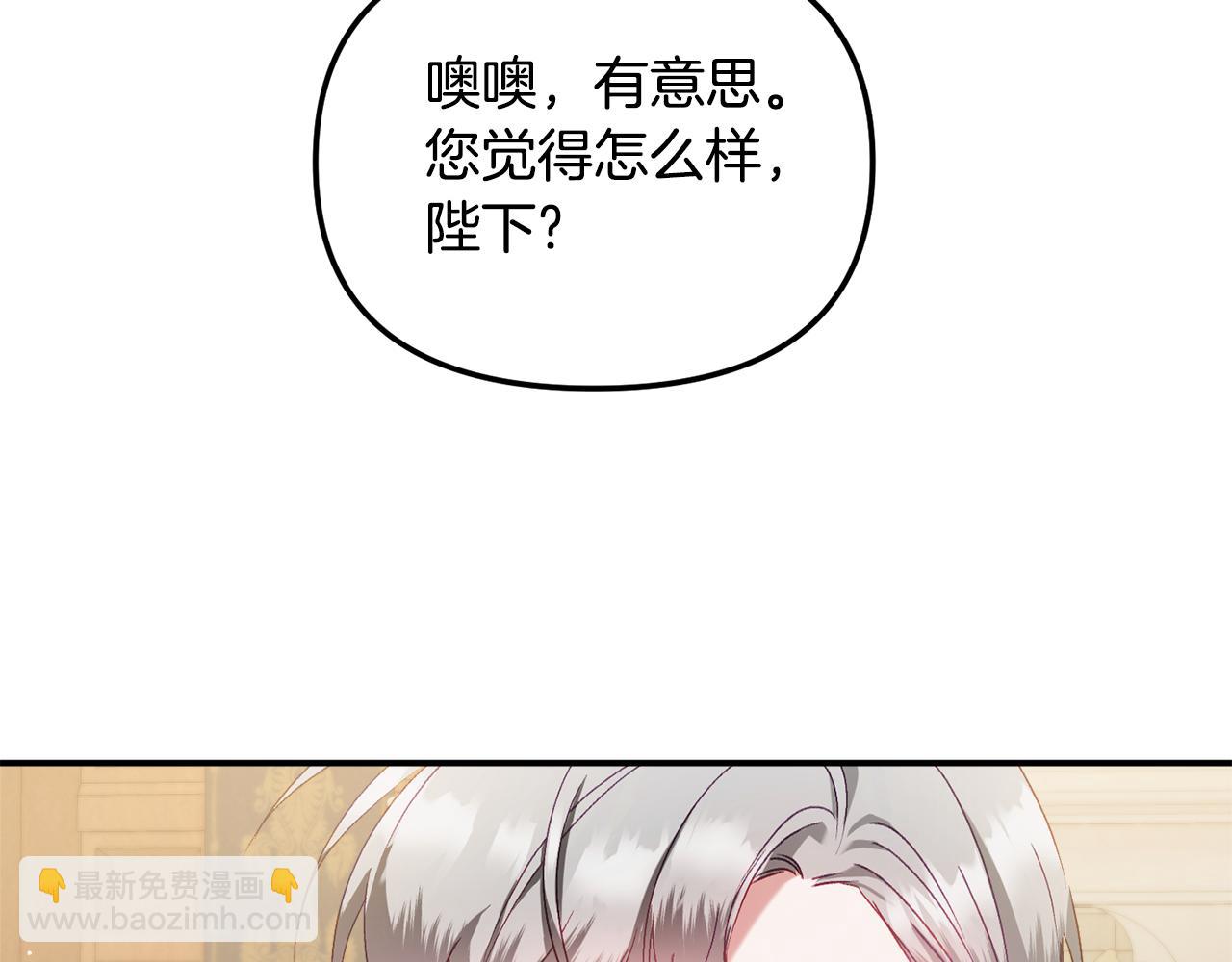 第45话 危险来临57