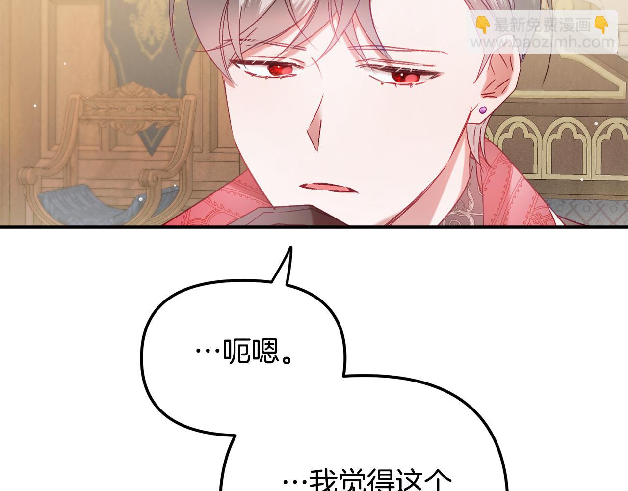 第45话 危险来临58