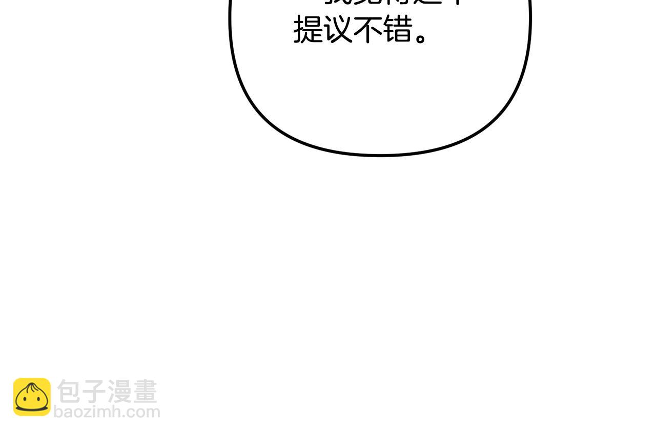 第45话 危险来临59