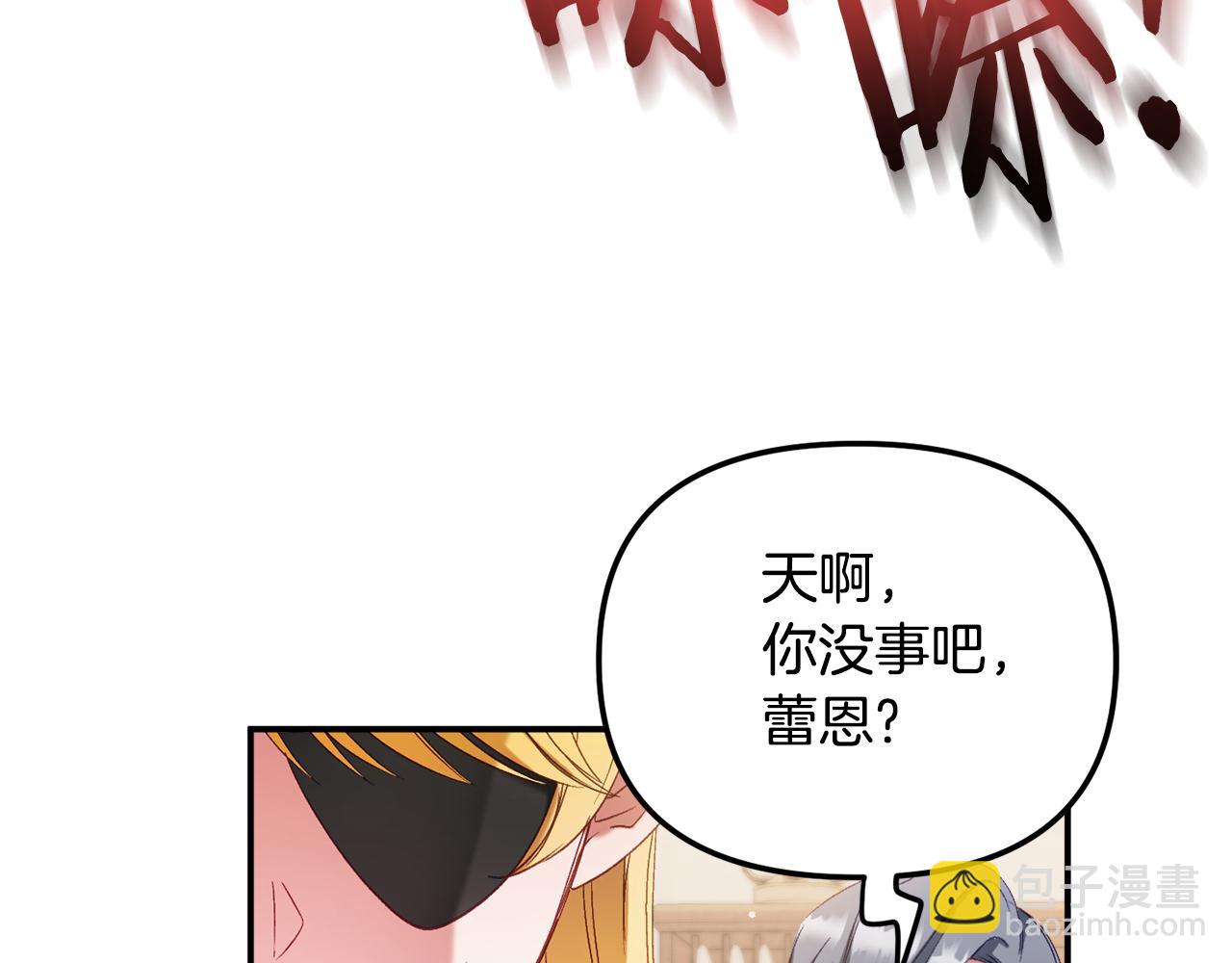 第45话 危险来临62