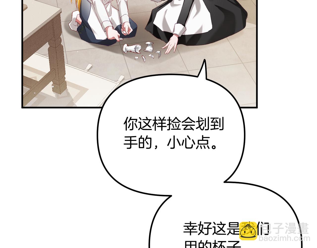 第45话 危险来临66