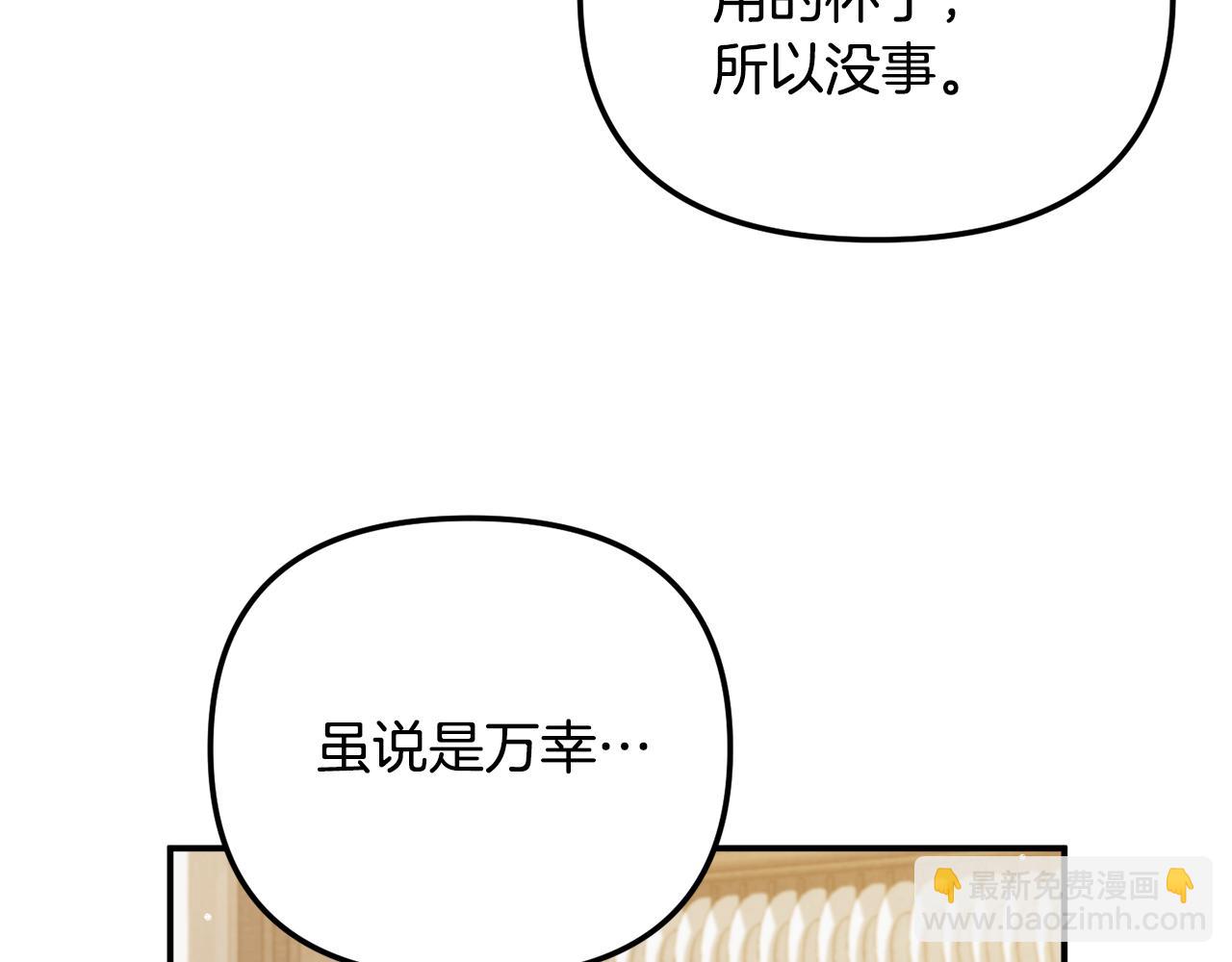 第45话 危险来临67