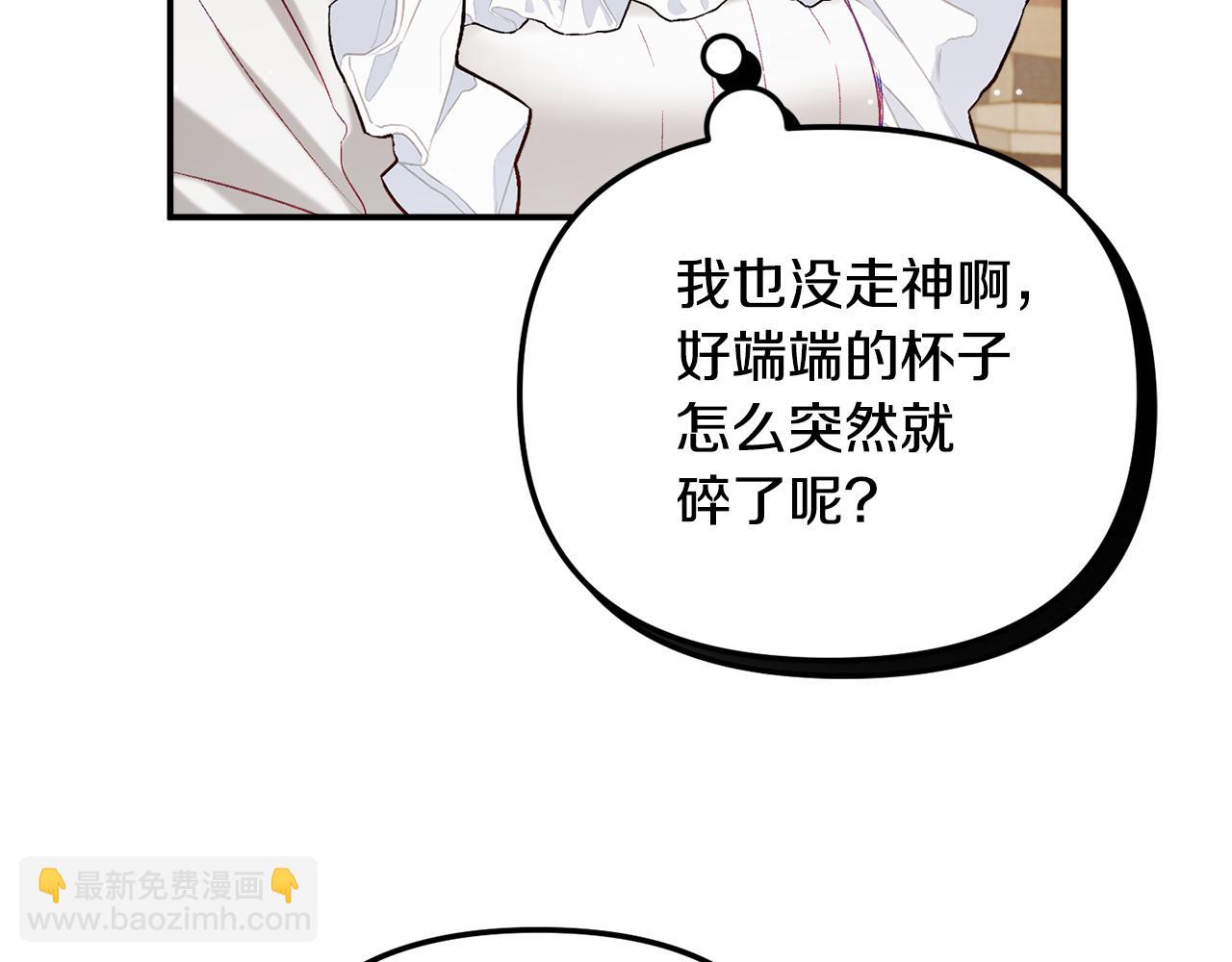 第45话 危险来临69