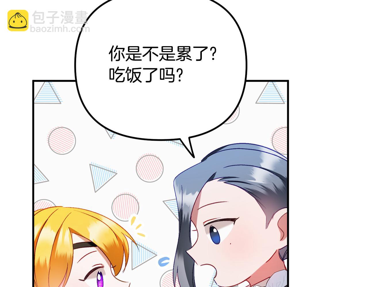 第45话 危险来临70