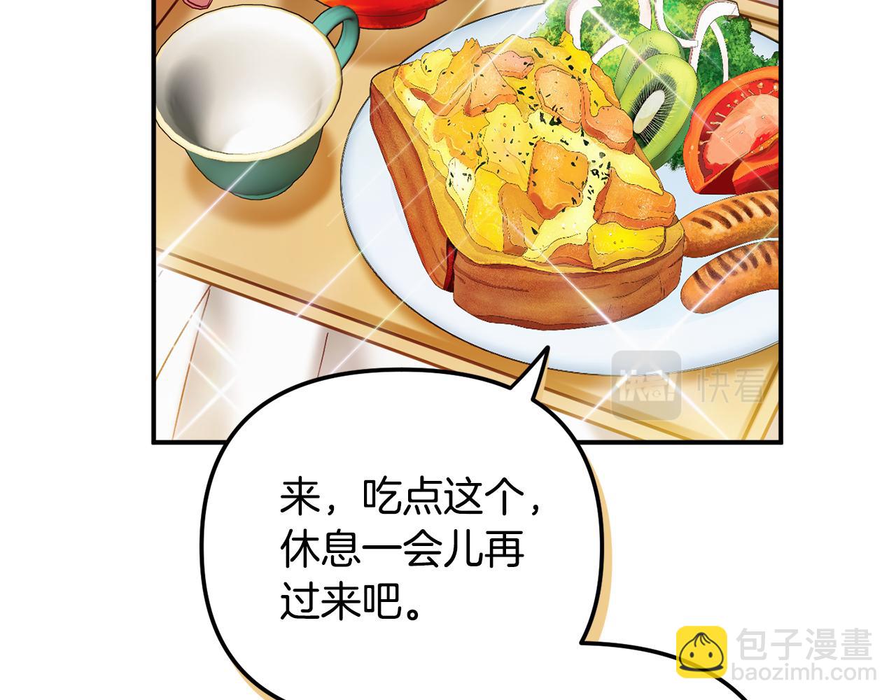 第45话 危险来临73