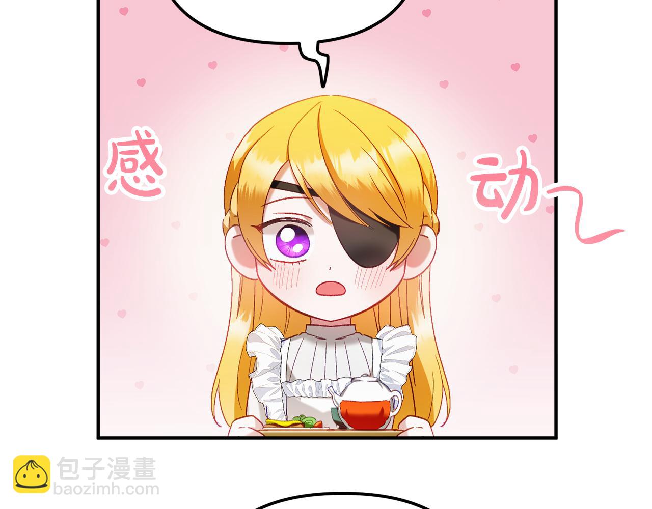 第45话 危险来临75