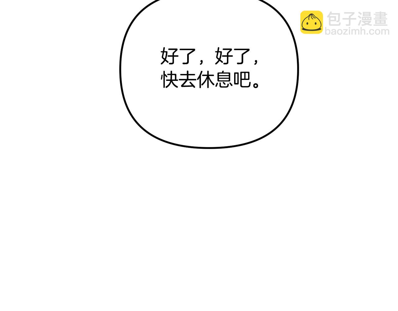 第45话 危险来临76