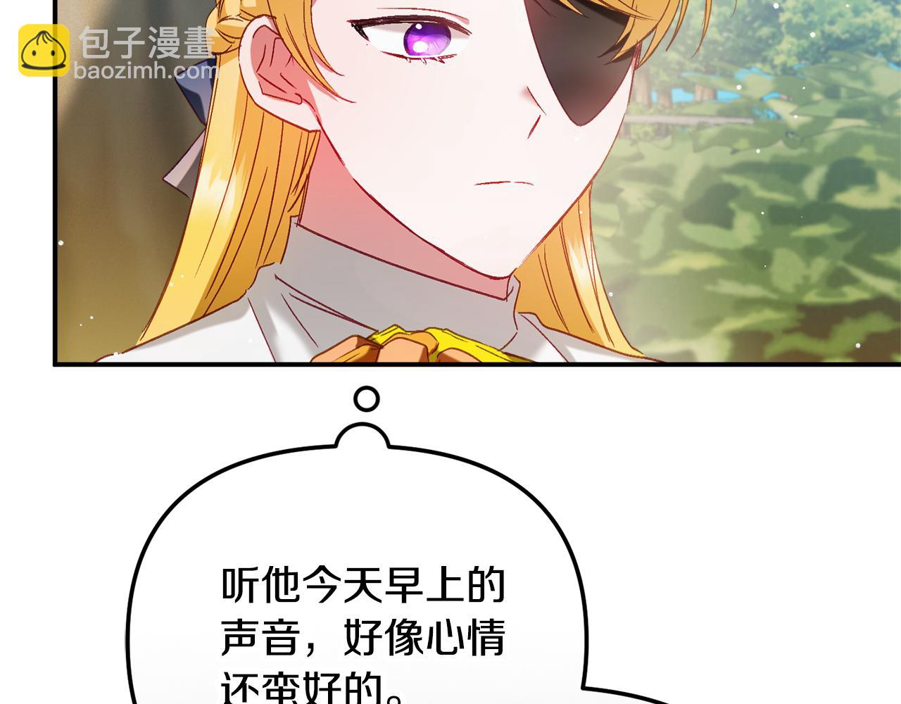 第45话 危险来临82