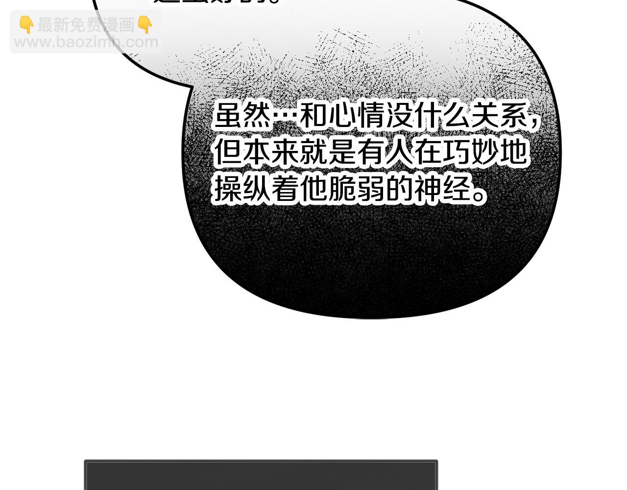 第45话 危险来临83