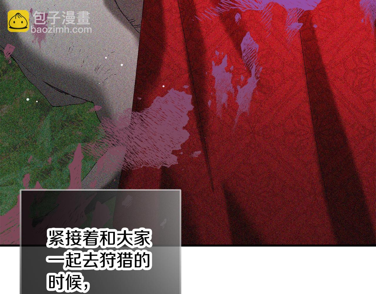 第45话 危险来临86