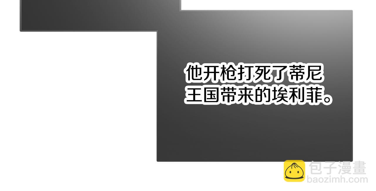 第45话 危险来临87