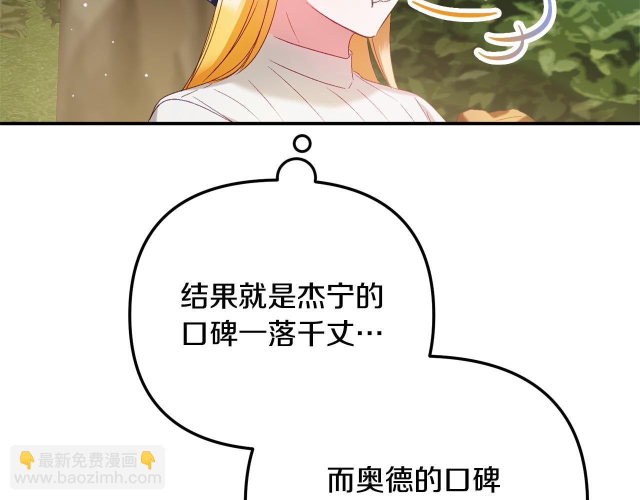 第45话 危险来临89